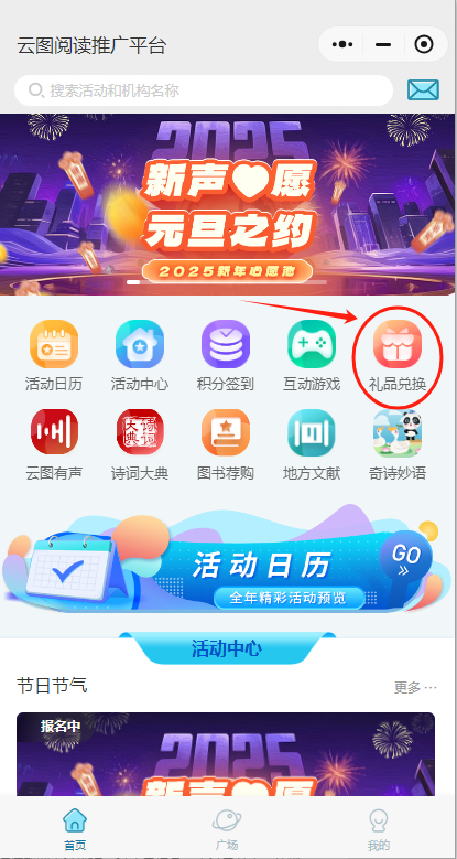 说明：活动解释权归主办方所有