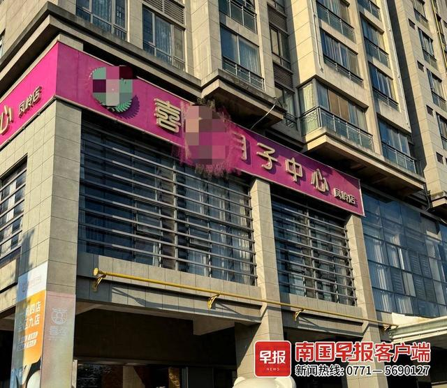 戴女士和女儿小洛入住的月子中心。 南国早报全媒体记者 王斯摄