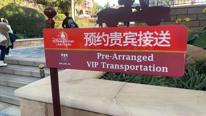 我是没有被邀请吗？