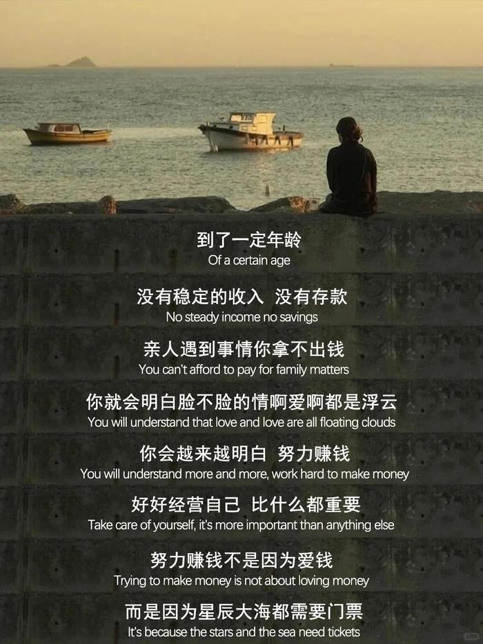 2025年，死磕搞钱吧！