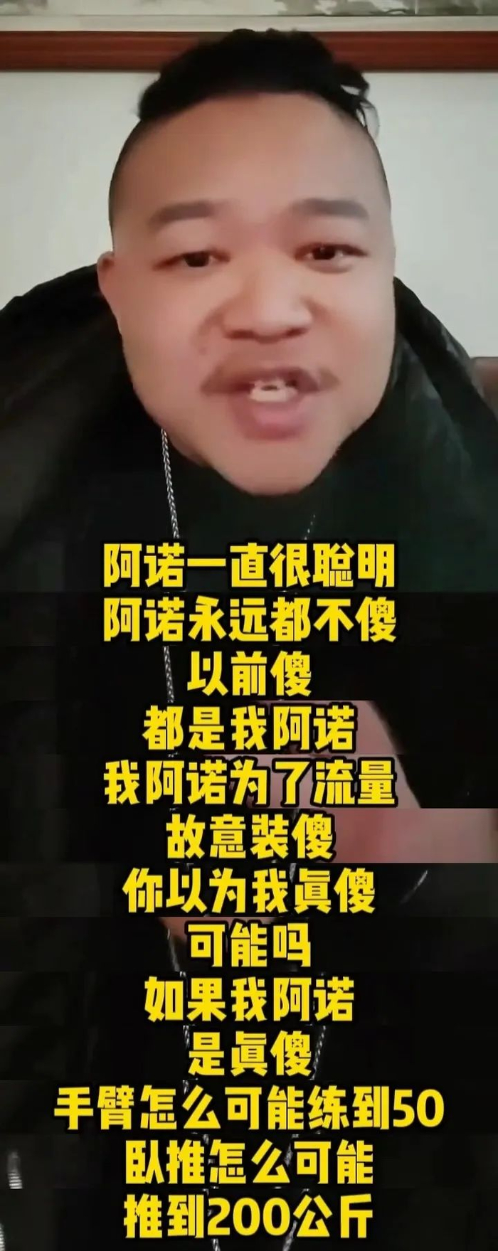 常熟阿诺可能装傻,但装傻不太可能__财经头条__新浪财经