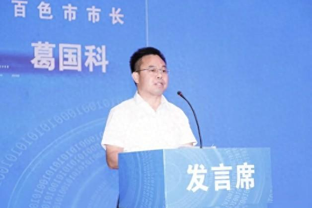 葛国科资料图 微信公众号“长安街知事” 