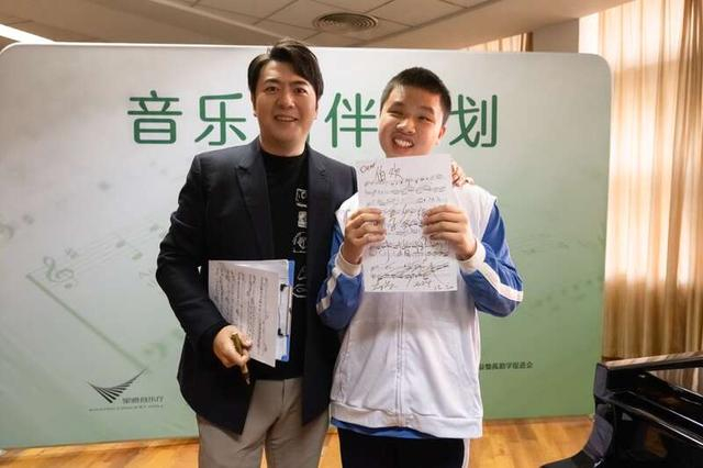 郎朗在刘伯欢的乐谱上写下：“享受弹琴，手指用力！”主办方供图