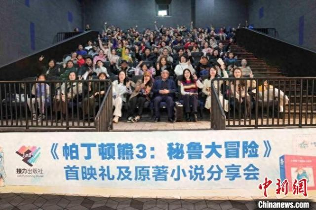 活动现场。 接力出版社供图