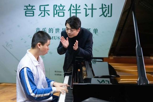 郎朗指导视障少年弹《彩云追月》。主办方供图