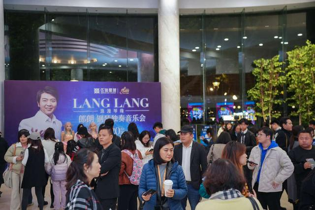 音乐会吸引了众多乐迷参加。主办方供图