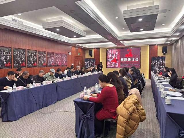 研讨会现场。实习生俞佳一/摄