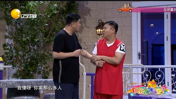 欢乐饭米粒儿:奇葩碰瓷男遭王小欠戏耍,这次真人才两空
