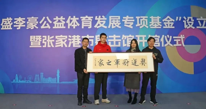 图源：张家港发布