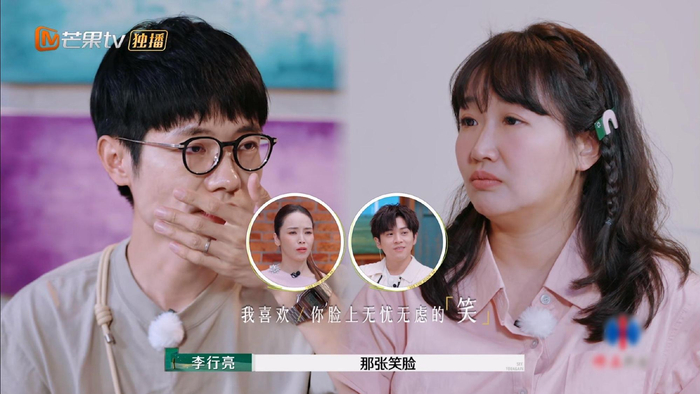 《再见爱人》第四季