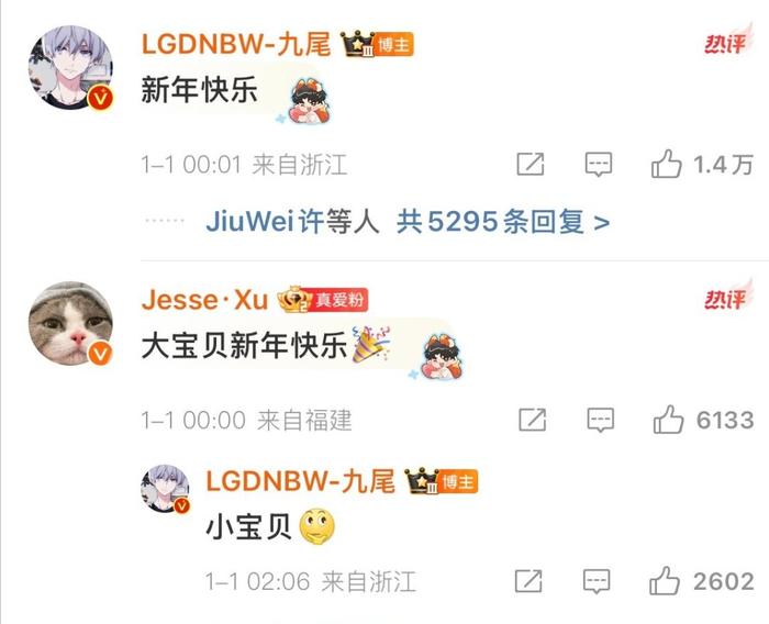 纠正姐姐是“小宝贝”的@LGDNBW-九尾 如此会卖萌的大狸确实是“小宝贝”
