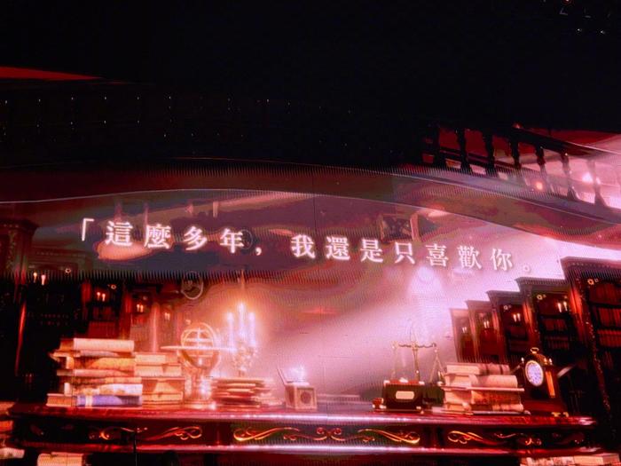 跨年夜惊喜，是爱人最真挚的告白，是想告诉TA，难哄主题曲排面太足了…