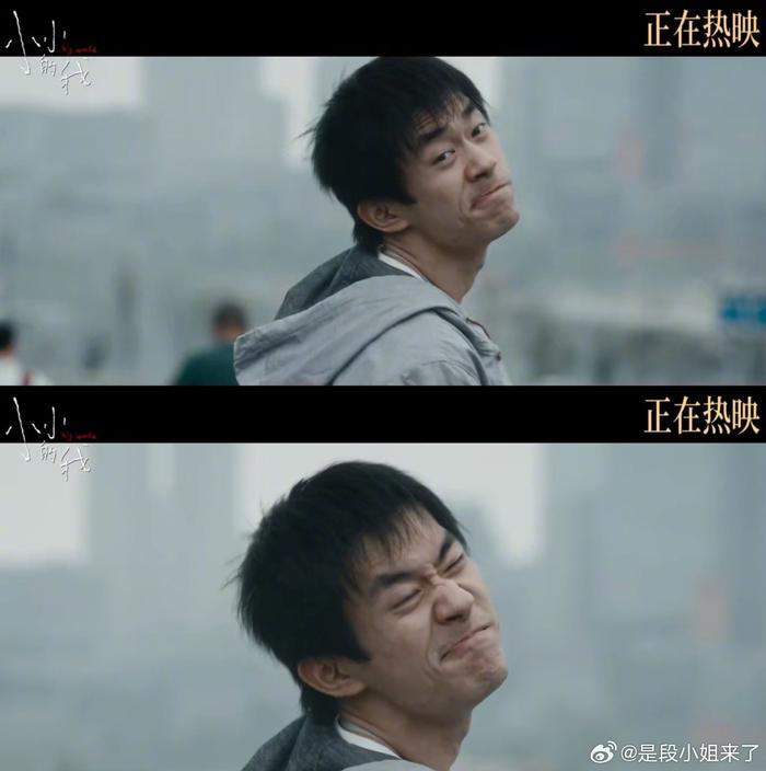 看完小小的我，很同意沈奕斐老师说的…