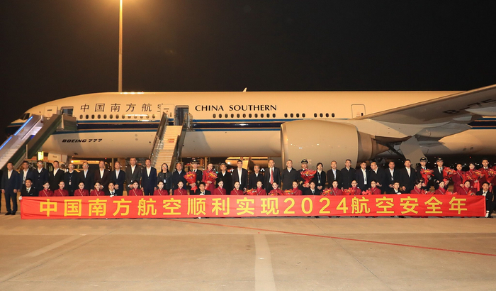 南航集团顺利实现2024航空安全年。南航供图 