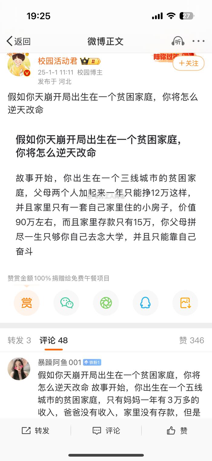 靠字没打完自动发了…