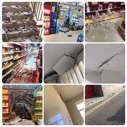 社会公众反馈的震中现场照片 