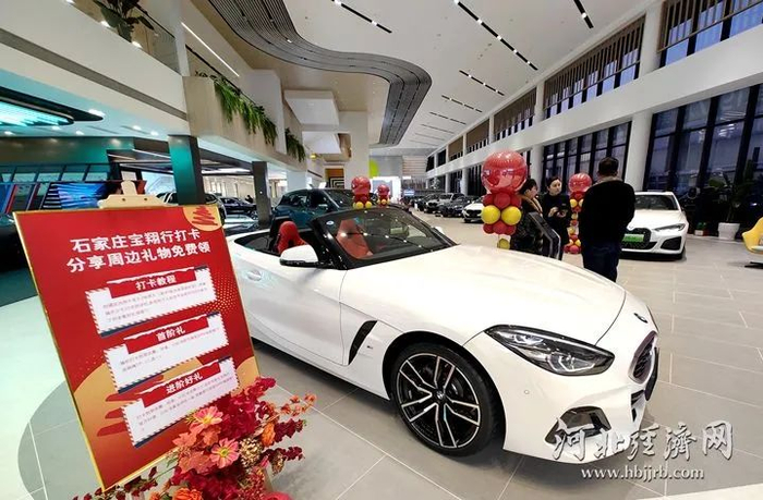 河北2025年消费品以旧换新工作将与2024年接续实施。河北经济日报 记者 烟成群 摄