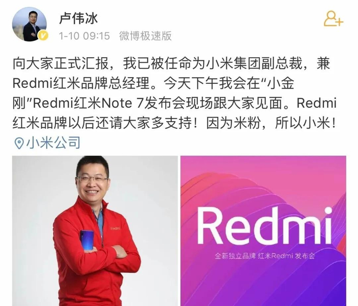 上图为2019年1月截图