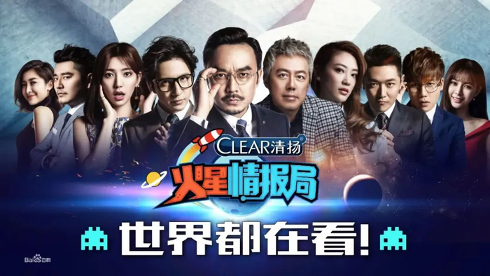 《火星情报局》第一季