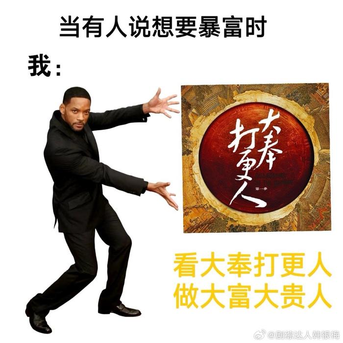 终于见识到了什么叫做我在工位想发财…