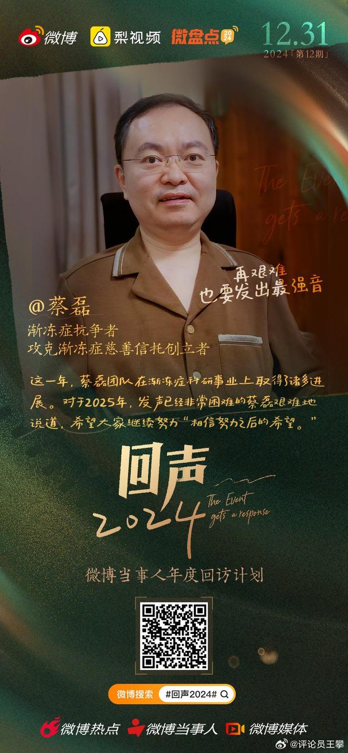 新闻是明天的历史，历史是昨天的新闻