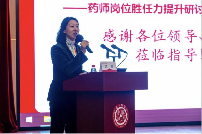 周颖:拥抱智慧化药学时代 | 大时代 大医学·我这十年⑥