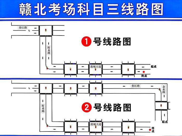 九江科目三新港考场图图片