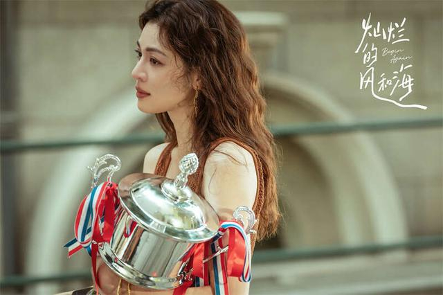 《灿烂的风和海》剧照。片方供图