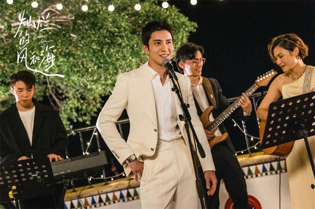 《灿烂的风和海》剧照。片方供图