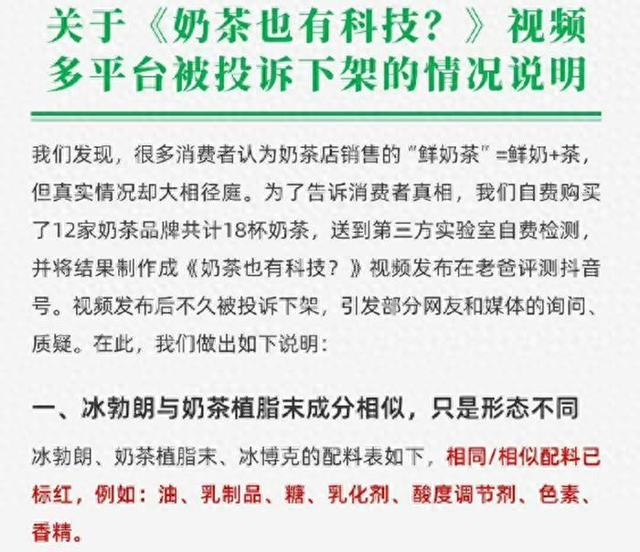 评测博主微博截图。