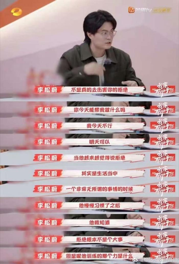我们要对拒绝脱敏，需要有一些人经常给他一些拒绝，让他慢慢习惯拒绝