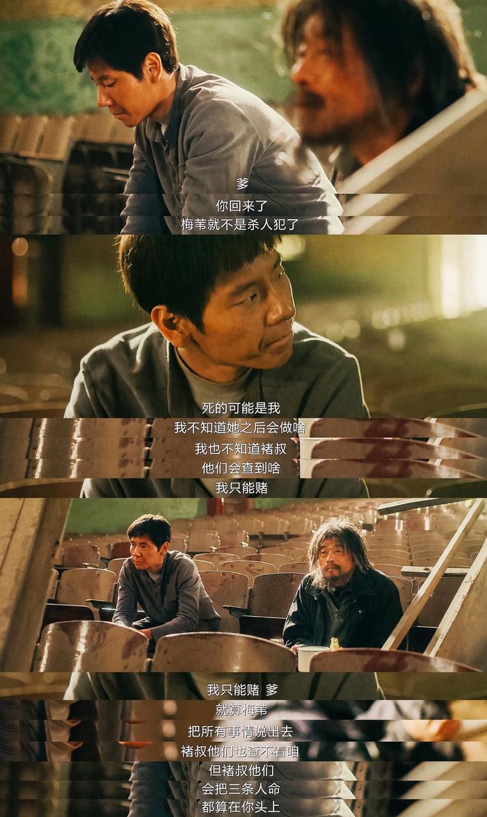 风中的火焰真的没有最虐只有更虐……人要自私些，才能活下去