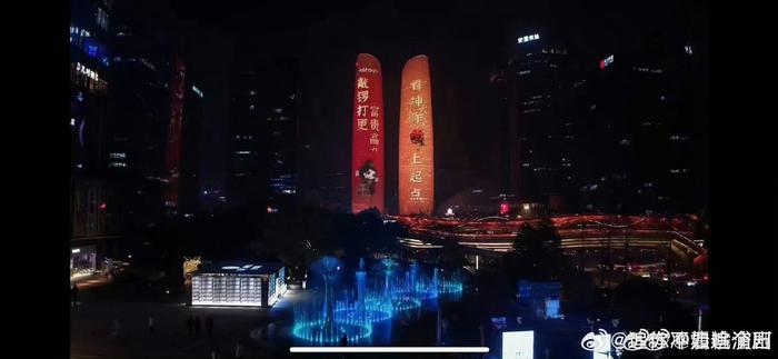 谁向蓉城空投了许七安？新年好运连连，双子塔等你来打卡！