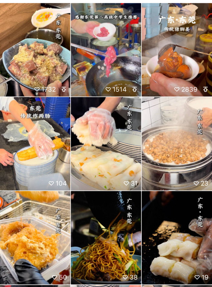 ▲由荣叔女儿负责的视频号