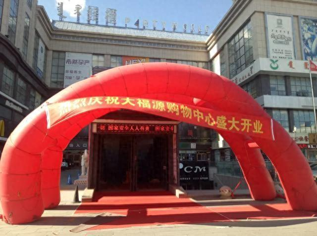 ▲赵小娴此前经营的超市（资料图）