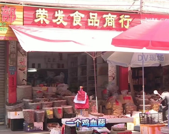 ▲报道截图（来源：dv现场）