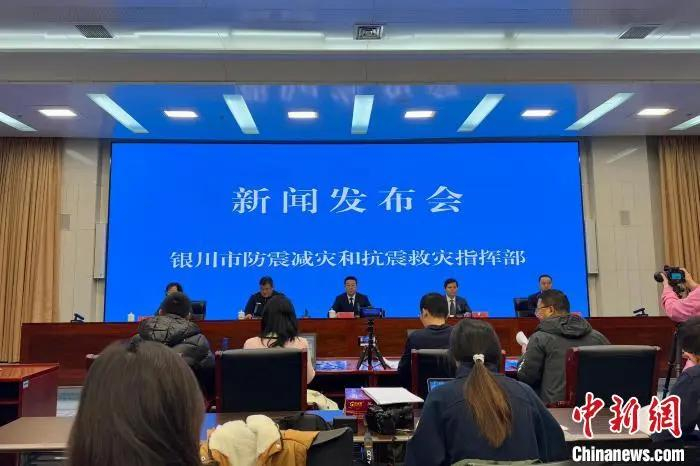 发布会现场。中新网记者 李佩珊 摄