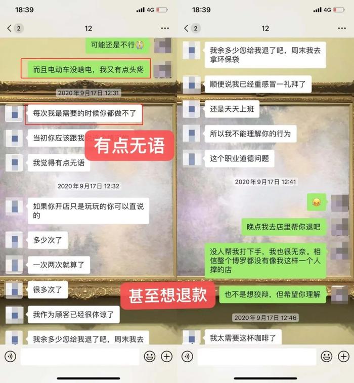 怀孕也会来月经！我的真实经历