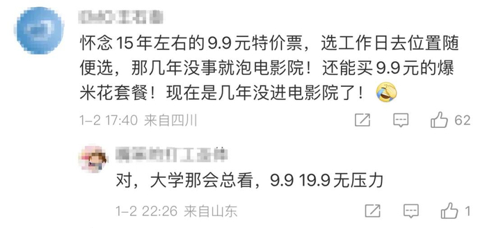 来源：大众新闻