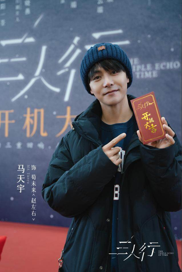 李明德疑似内涵马天宇耍大牌,连发多条动态向内娱开炮|朱铁|赵左右|三人行|长春|梁国荣_新浪新闻
