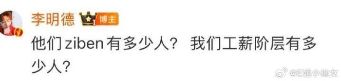 男的真的很好混