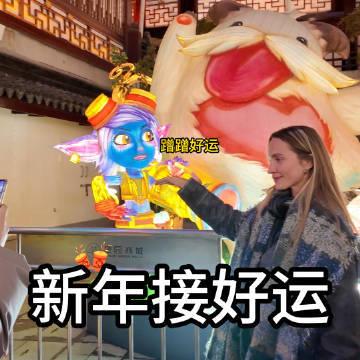 看到老外在豫园灯会摸财神魄罗求好运…
