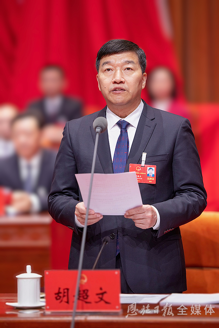 胡超文主持会议。（恩施日报全媒体记者杜磊 摄）