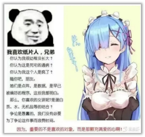 图片来自平台皮皮虾