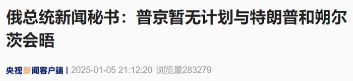 來源:央視新聞客戶端
