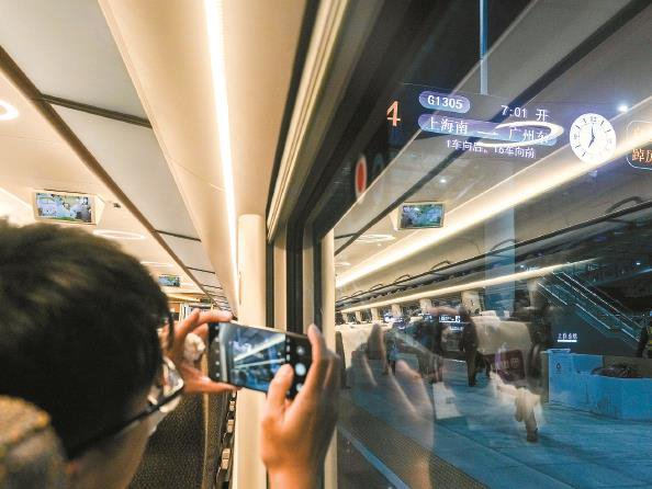             早上7时01分，上海南站首趟高铁列车G1305次开出，终到广州东站 本报记者  陈梦泽  摄          