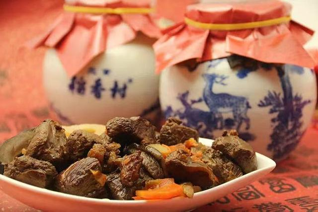 图源稻香村官网