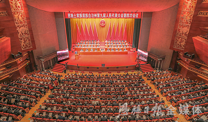 大会会场。（恩施日报全媒体记者曾伟  摄）