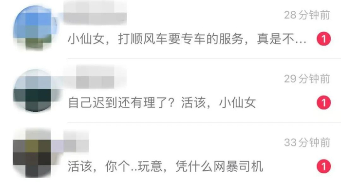 ▲小康在社交平台收到私信辱骂。