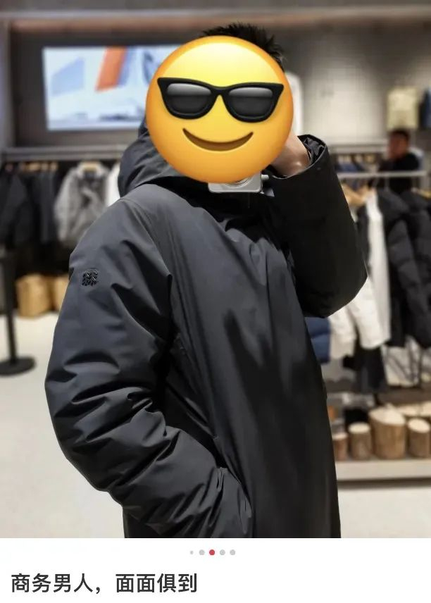 图源：爱分享穿搭の Kevin